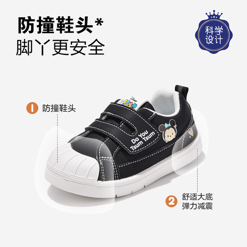 迪士尼米奇儿童四季板鞋小白鞋