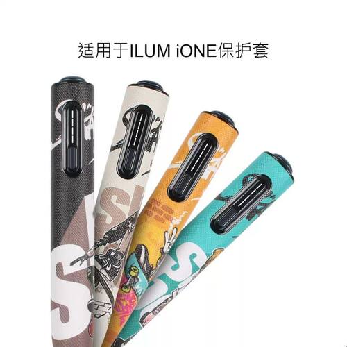 适用iqo八代保护套8代iONE一体机配件壳for iqs ilum i one case