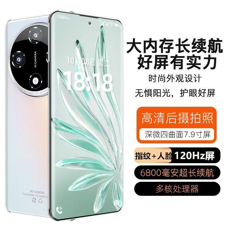 官方正品 OYSIN全新原装超大微曲面屏X200Pro全网通双卡5G智能手机畅玩游戏高清拍照大续航学生备用机百元机
