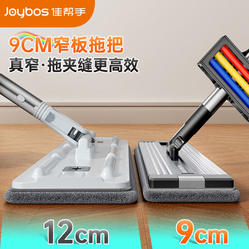 佳帮手新款免手洗平板拖把一拖净地拖家用木地板干湿两用拖地拖布