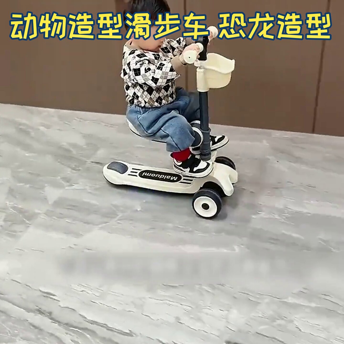 儿童滑板车电动小孩可做可骑滑充电款加宽加厚滑行车助力车男女孩