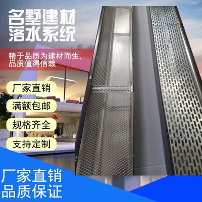 铝合金天沟挡叶网别墅阳光房雨水槽过滤网挡树叶铝网防落叶成品