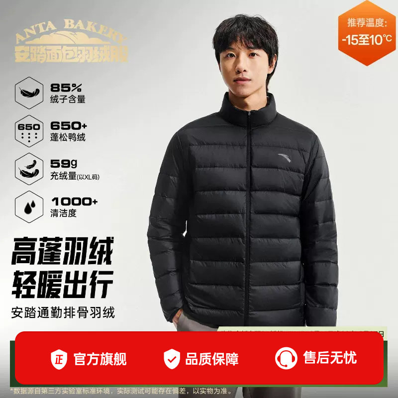 安踏排骨羽绒服丨2026冬季新款男