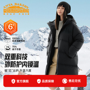 安踏面包羽绒服丨中长款连帽棉服防泼水女子加厚保暖时尚外套女