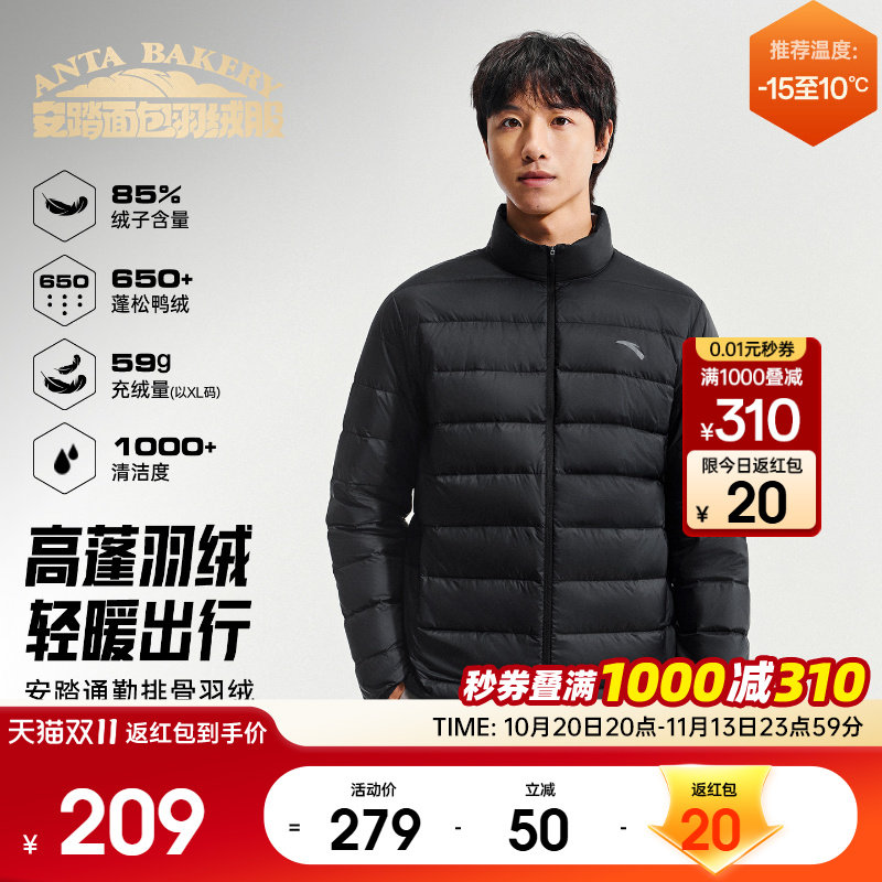 安踏排骨羽绒服丨2026冬季新款男