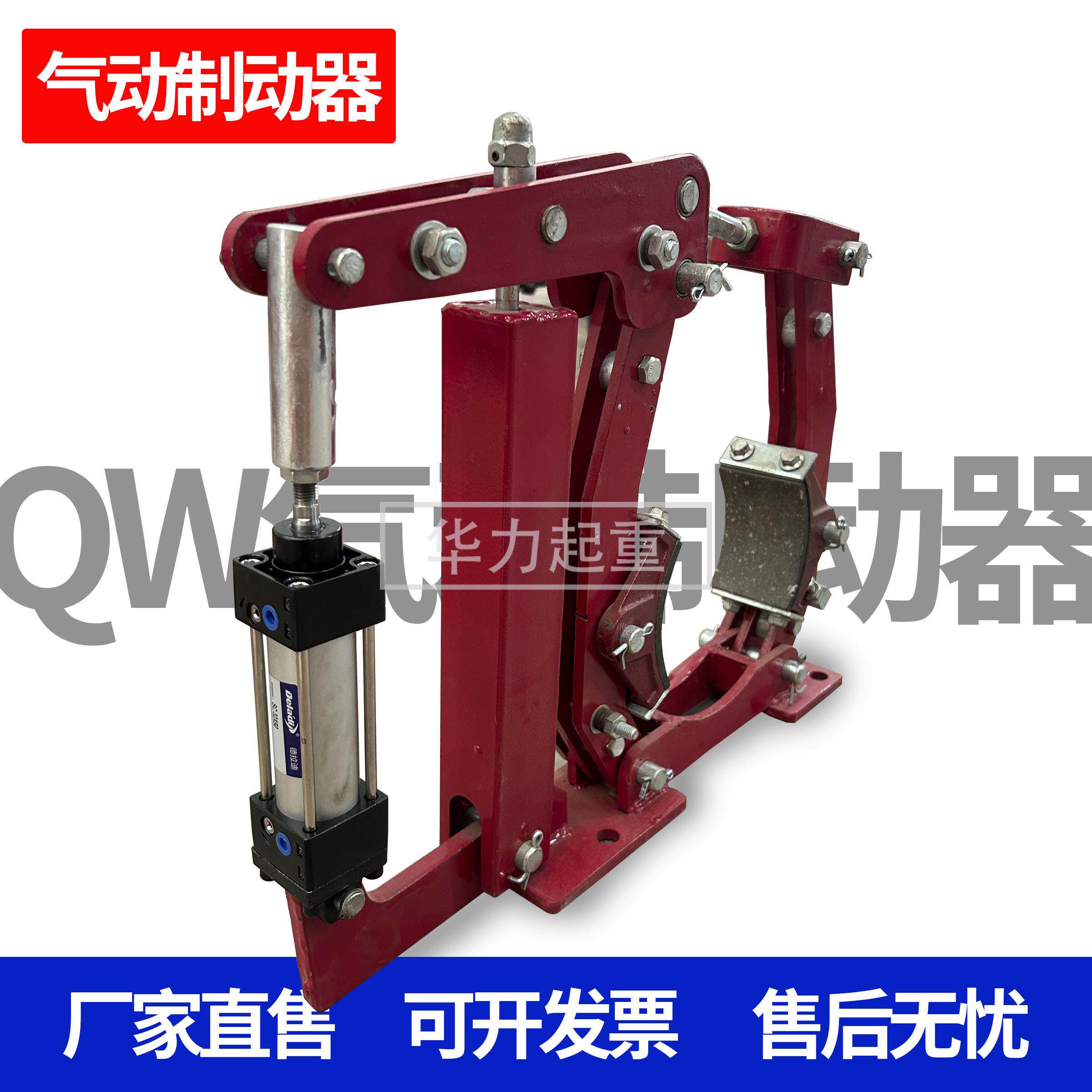 焦作气动刹车制动器QW 160 200 250 300 315 400 500 断失气刹车