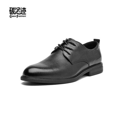 CARBONFOOTPRINT/碳足迹男鞋正装增高皮鞋商务圆头结婚新郎鞋33C