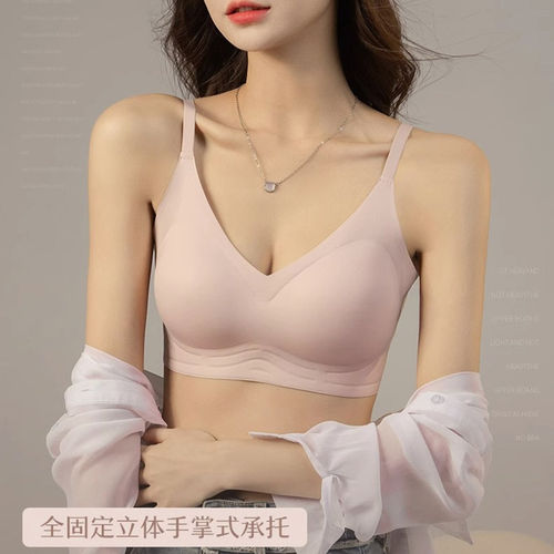 维多利亚无痕一体式内衣女