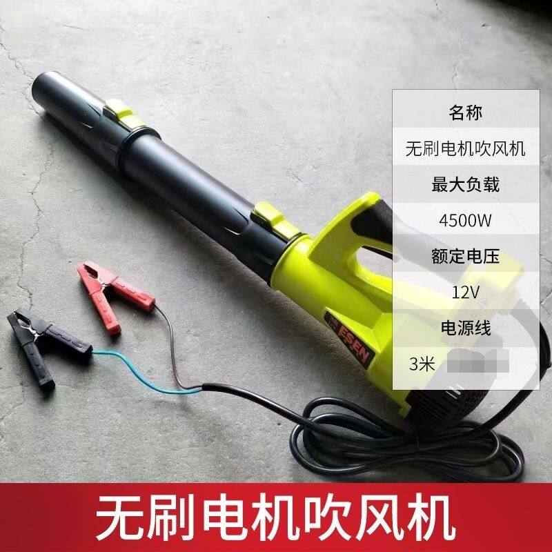 车用吹风机大功率吹风机车载鼓风机吹尘枪吹灰强力大风力农用