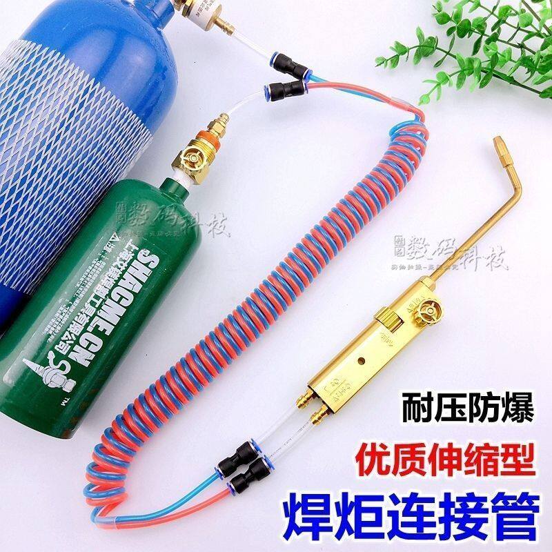 2L升焊炬焊具制冷维修PU双排煤气氧气管胶管连接管焊枪连接软管子