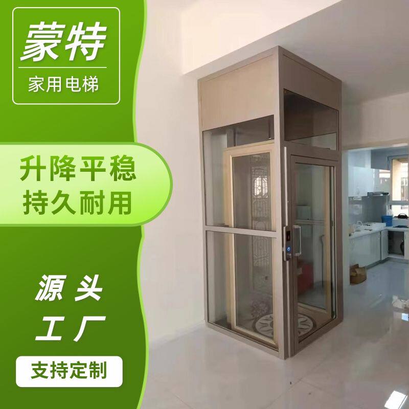 家用电梯家庭阁楼简易二层三层全自动双开门电梯室内液压电梯