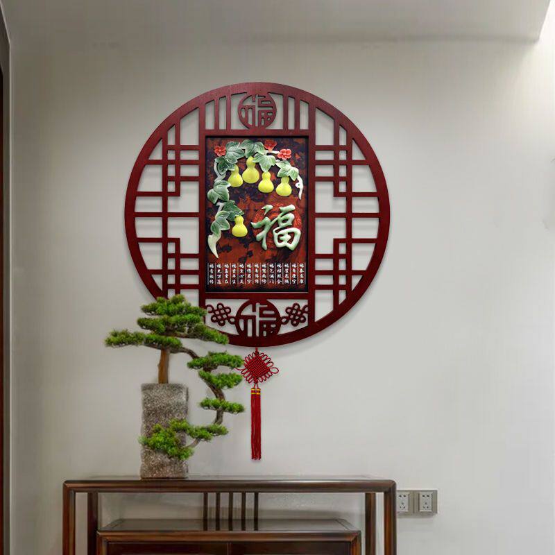 客厅装饰画卧室书房挂件浮雕玉雕壁画餐厅玄关走廊过道新中式挂画