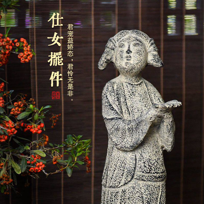 庭院茶室中式仿古兵马俑仕女摆件雕塑艺术博古架厨窗陈设
