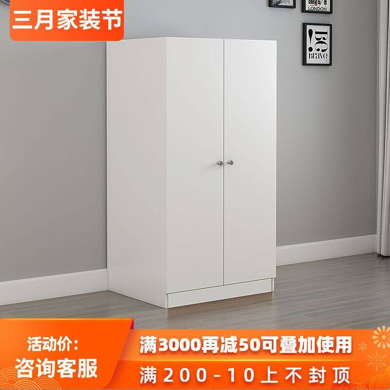 衣柜家用卧室出租房衣柜小户型单人挂衣柜子对开门收纳柜简易衣柜