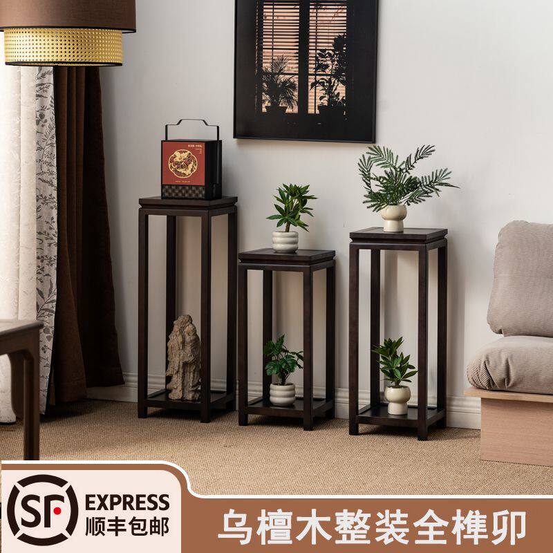整装客厅实木花架花台摆件架置物架盆景架茶室禅意阳台花几落地