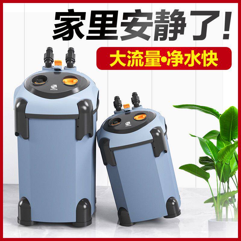 鱼缸过滤器三合一净水循环泵草缸滤筒吸便器滤桶超静音外置过滤桶
