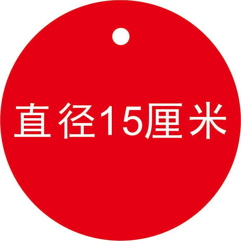 15cm直播数字牌号码牌手牌饭店网吧座位亚克力号码牌大号可挂式