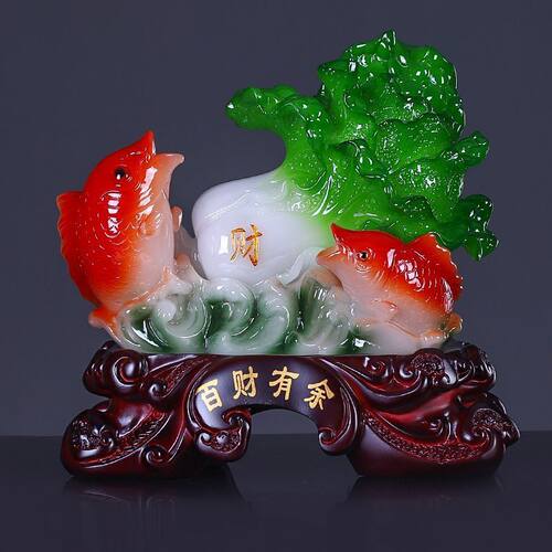 百财有余家居玉白菜摆件客厅办公室新年乔迁之喜新居风和水摆件礼