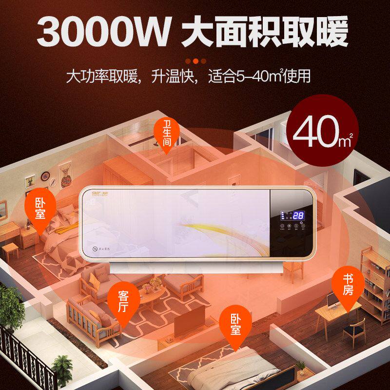 2026新款壁挂式浴霸取暖器浴室卫生间洗澡冬天暖风机家用加热神器