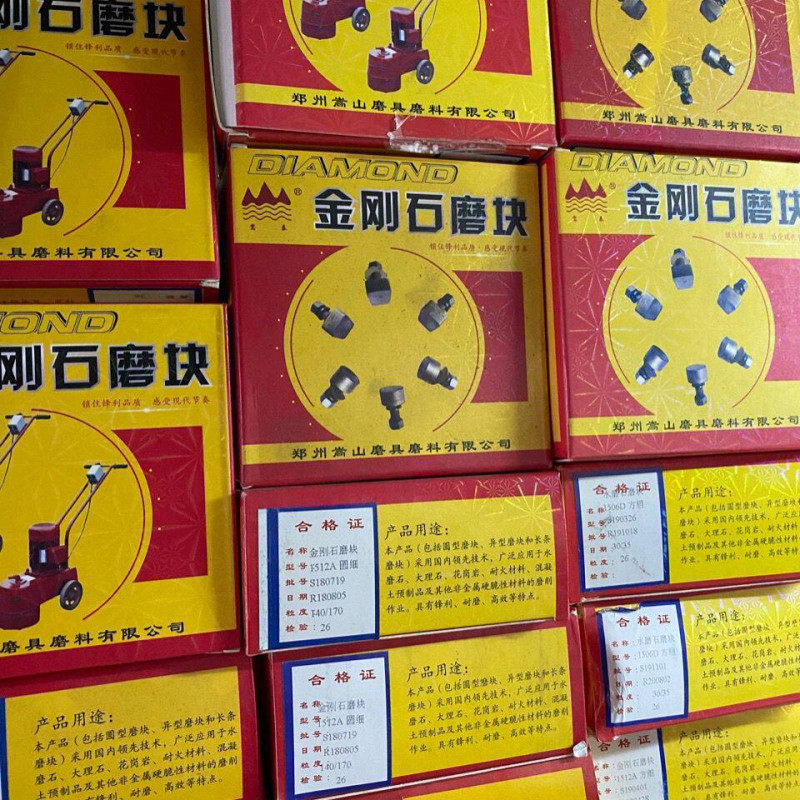 嵩泰加厚金刚石磨块地坪磨块水磨石磨片水磨机磨块