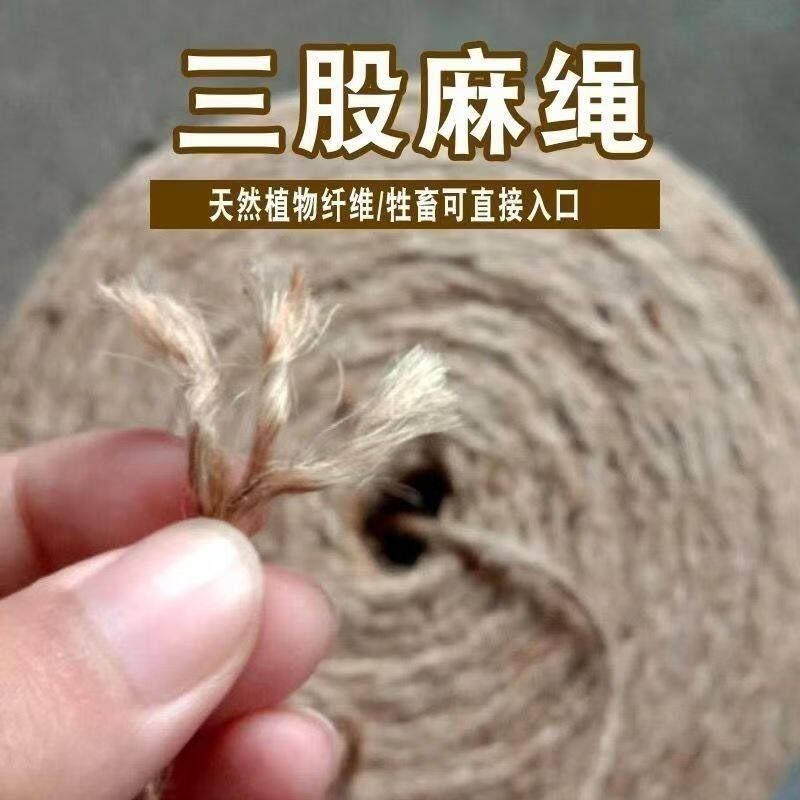 圆捆秸秆打捆麻绳打包机器打捆机牧草专用甘蔗捆绑三股打包专用