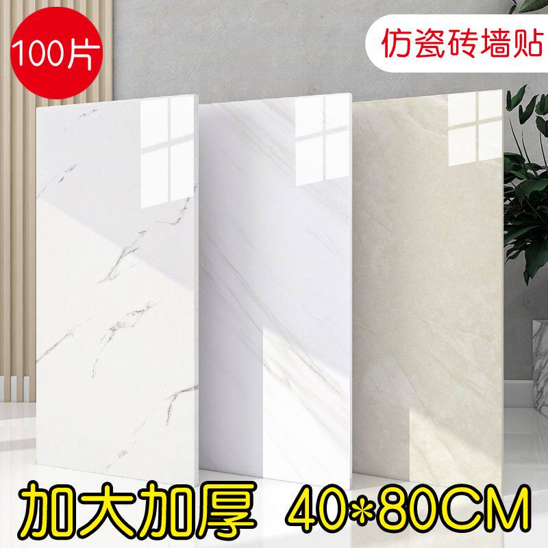 XPE发泡仿瓷砖墙贴自粘墙纸防水防潮厨房卫生间墙面遮丑装饰贴纸