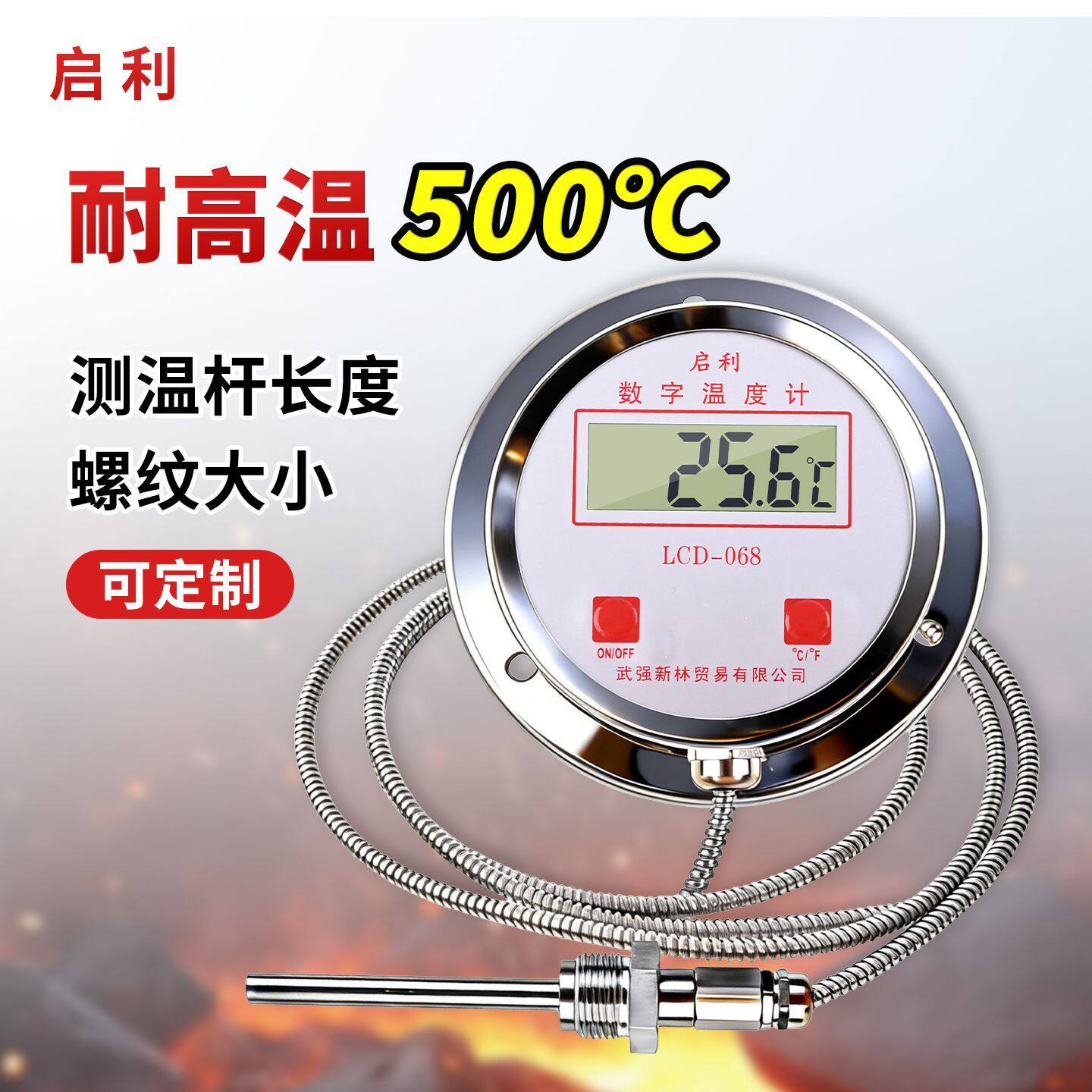 全不锈钢温度表带探头500度水温测量计化工管道锅炉耐高温测温仪
