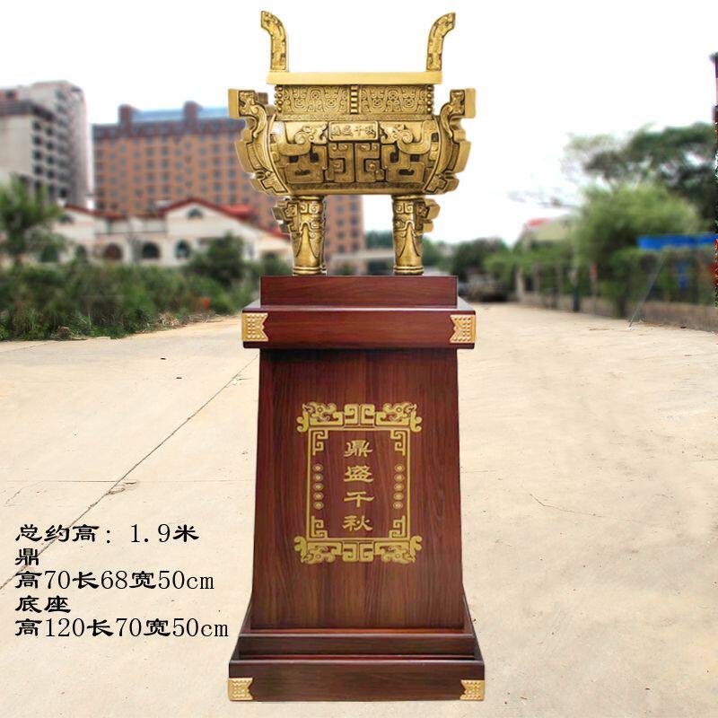 开业鼎摆件大号落地鼎盛千秋办公室装饰工艺品送公司乔迁开业礼品