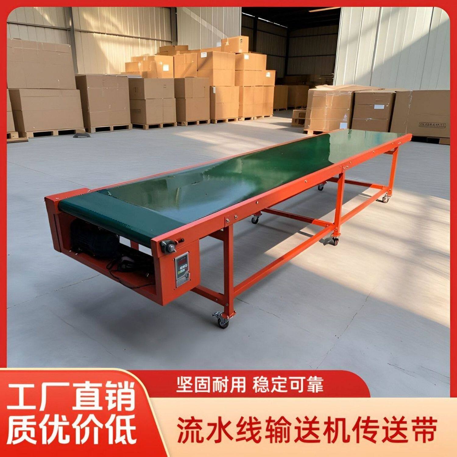 流水线传送带快递分拣输送带电商运输带输送线传输带皮带输送机