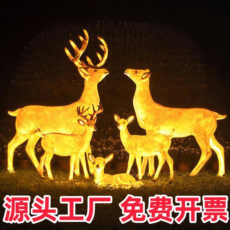 雕塑摆件户外梅花鹿灯园林发光动物灯花园麋鹿灯造型庭院仿真鹿