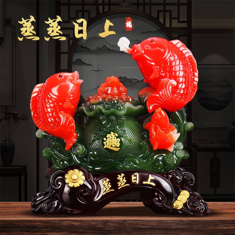蒸蒸日上红鲤鱼摆件客厅酒柜电视柜玄关摆设摆件开业乔迁礼品摆件