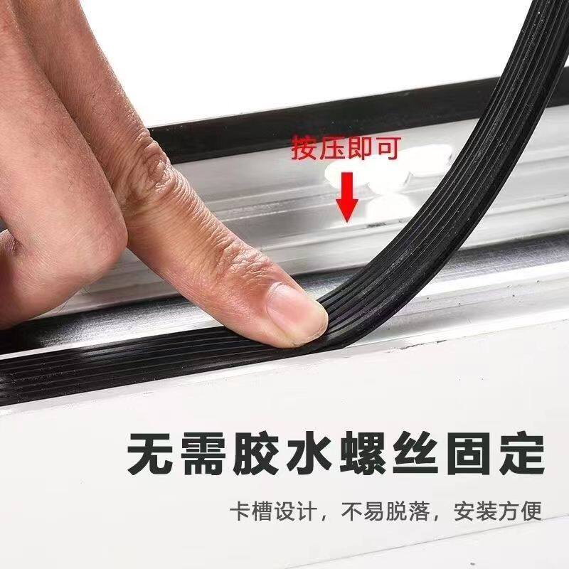 断桥铝防尘条门窗密封条推拉门防水条系统窗隔音胶条挡风防尘胶条