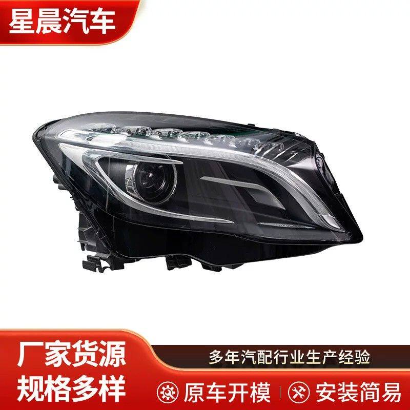 适用于12-15款奔驰GLK级W204氙气卤素大灯2048200939OE2048201039