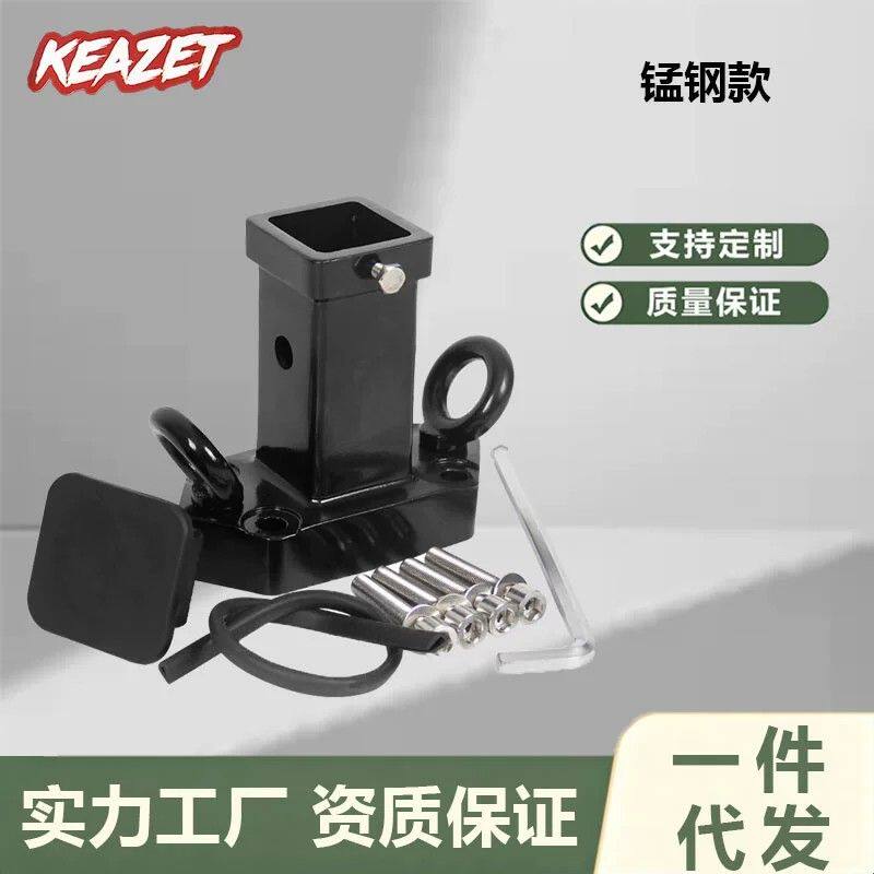 普拉多霸道改装专用拖车方口底坐拖车钩锰钢高强度牵引钩越野改装