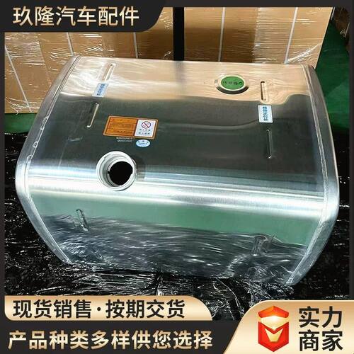 400L适配德龙X3000油箱DZ9114552790（94*68*65）