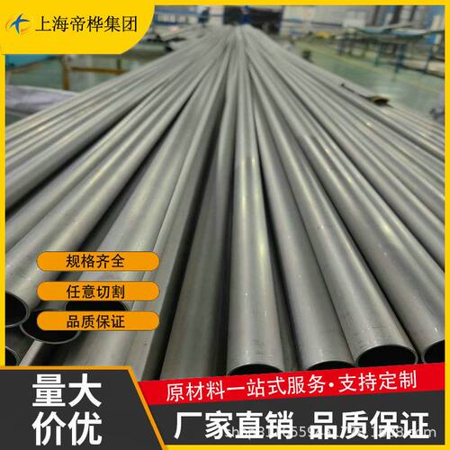 钛管 供应钛合金纯钛管工业用钛焊管 钛合金管加工 钛无缝钛管