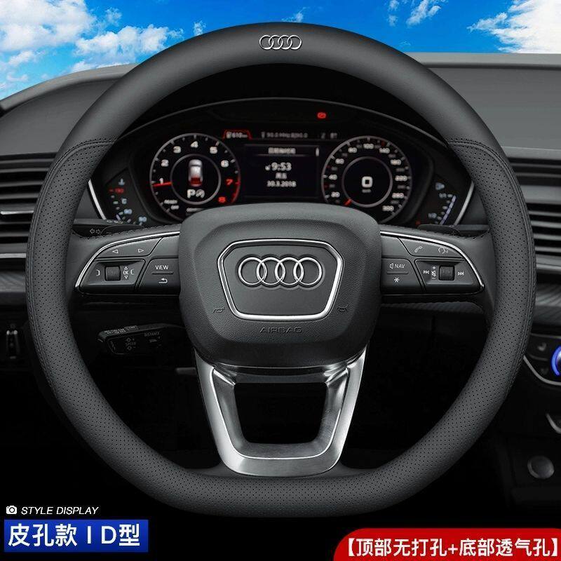 奥迪新 Q2L Q3 Q5L Q7 A4L A6L A3A5 A7超薄汽车方向盘套真皮把套
