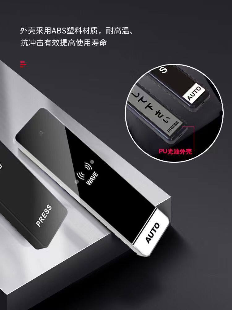 自动门无线手押开关无线开门器遥控开关按钮门禁开关感应手压开关