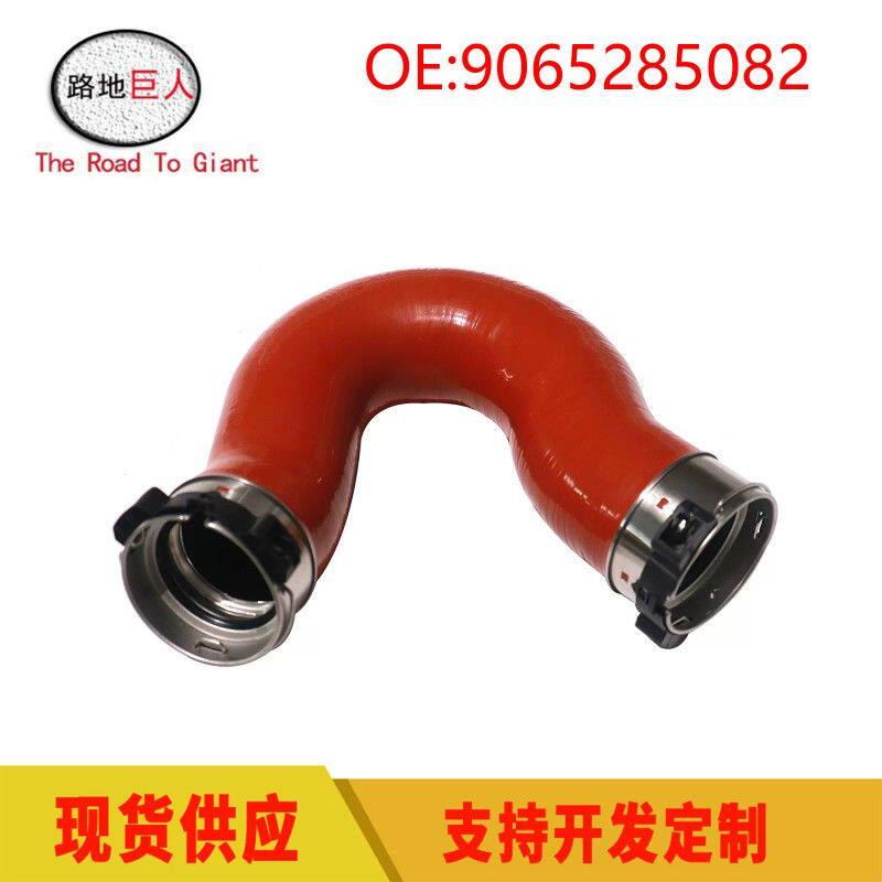 适用于奔驰凌特906 汽车进气管 涡轮增压管 9065285082 空气导管
