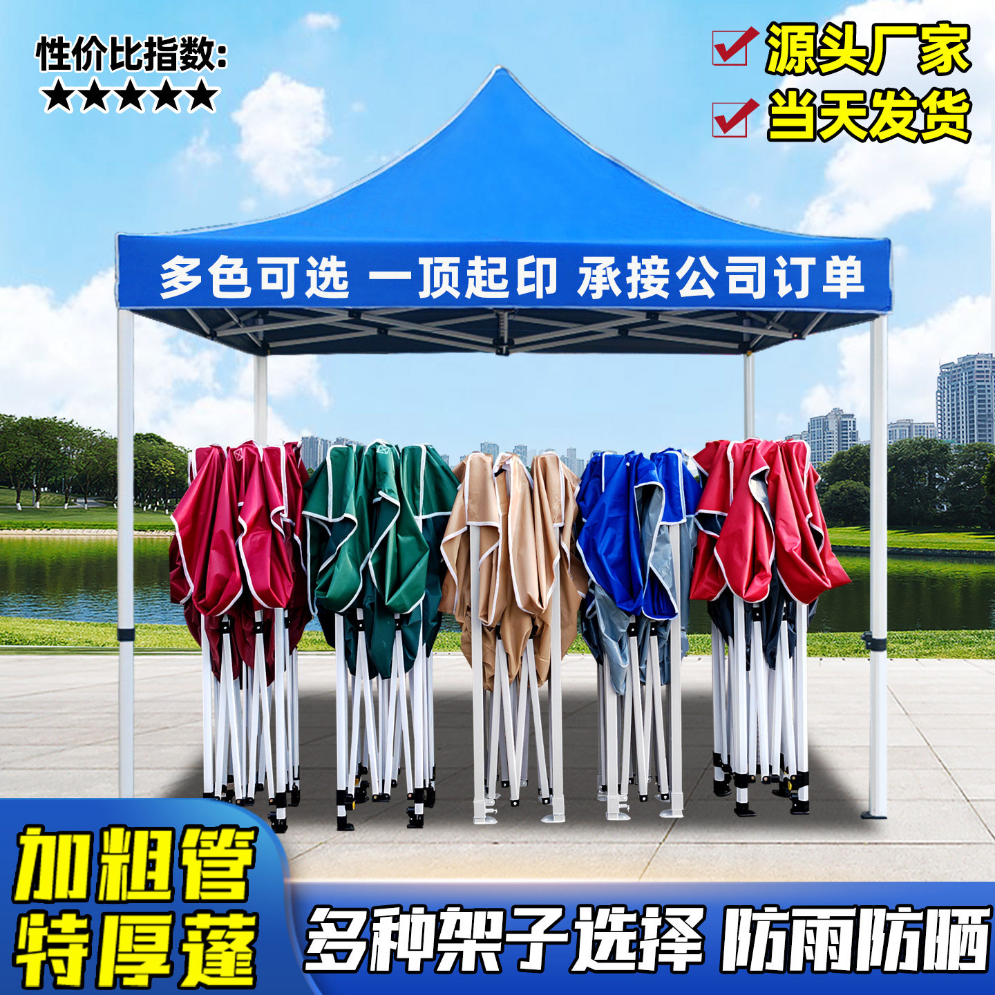 广告定制特粗特厚抗风抗暴雨图片