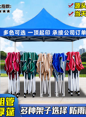 广告定制特粗特厚抗风抗暴雨