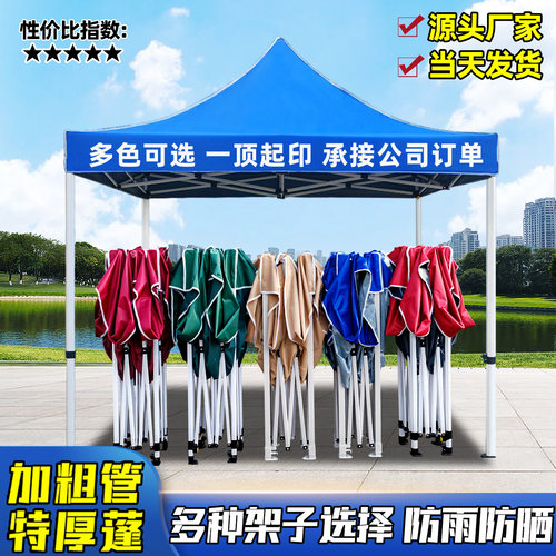 广告定制特粗特厚抗风抗暴雨