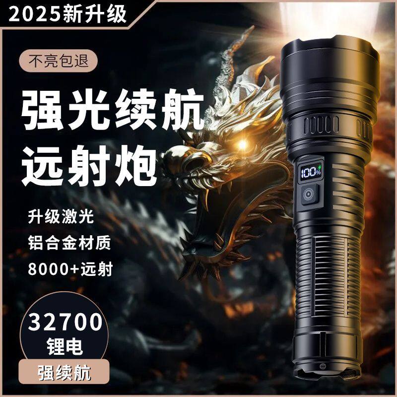 超亮激光手电筒户外强光远射超长变焦金属长续航可充电家用应急灯