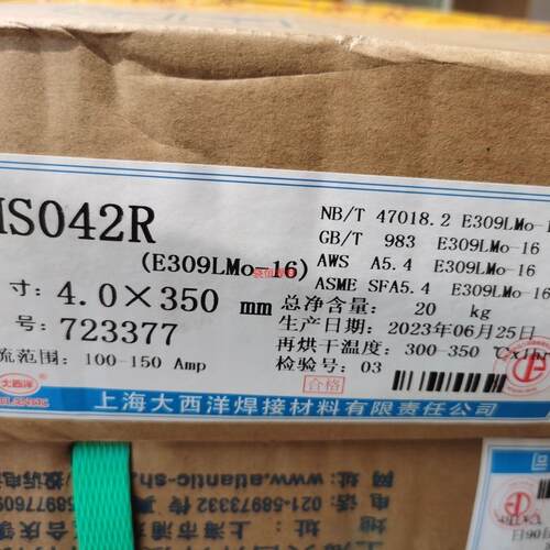 整箱批发不锈钢焊条金桥大西洋A102/A022/A302/A402 其他联系客服