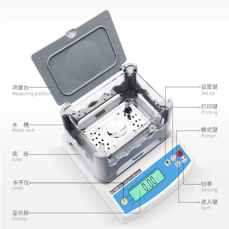 电子密度计橡胶塑料固液体比重计粉末颗粒密度测试仪黄金密度检测