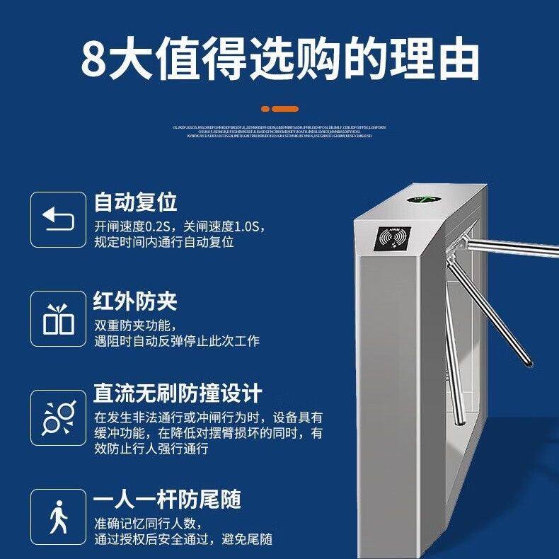 三辊闸机门禁工地人行通道人脸识别小区实名制票务门禁系统智能闸