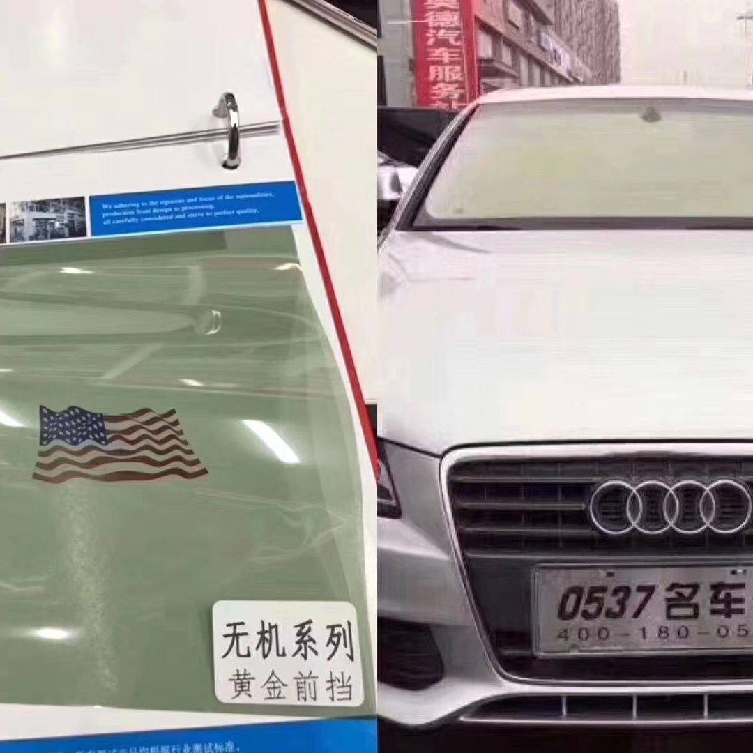 汽车贴膜前挡风玻璃膜轿车前风挡隔热膜批发档风膜防爆太阳膜整卷