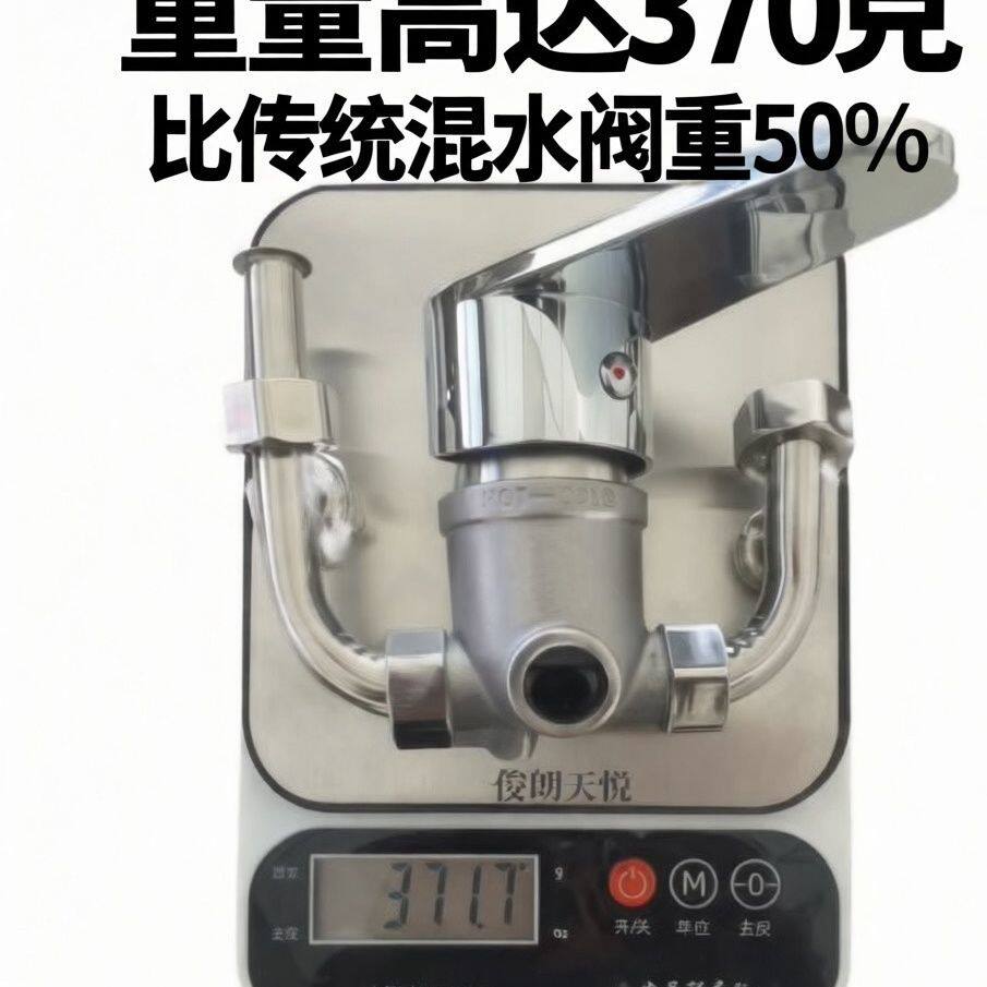 不锈钢精铸大流量35mm淋浴混水阀通用尺寸冷热混合阀u型混水阀