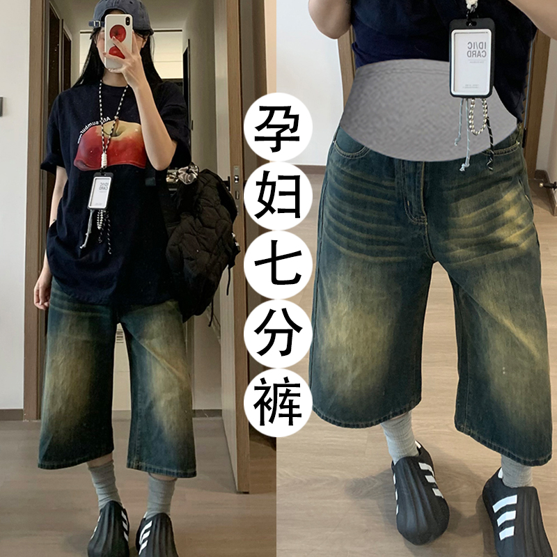 孕妇牛仔短裤女夏季薄款外穿2025新款休闲大码七分宽松显瘦阔腿裤