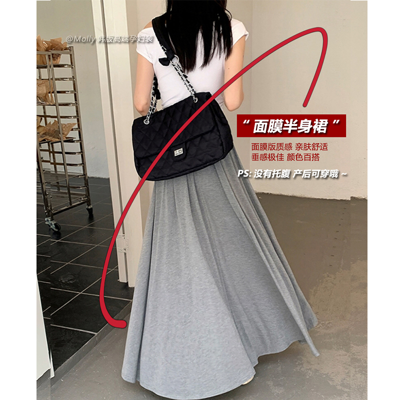 孕婦莫代爾A字半身裙產后可穿